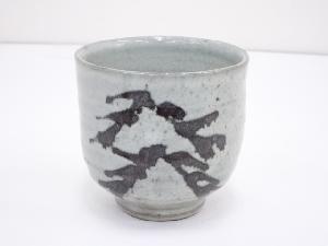 鉄絵茶碗